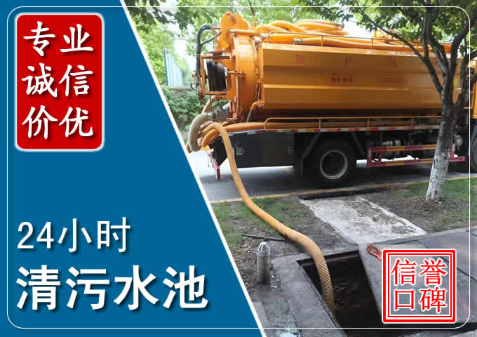 包头化粪池清掏时人工与自动化哪个更好？清掏时有哪些要求？